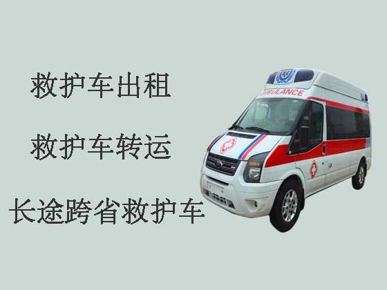 酒泉长途救护车出租公司